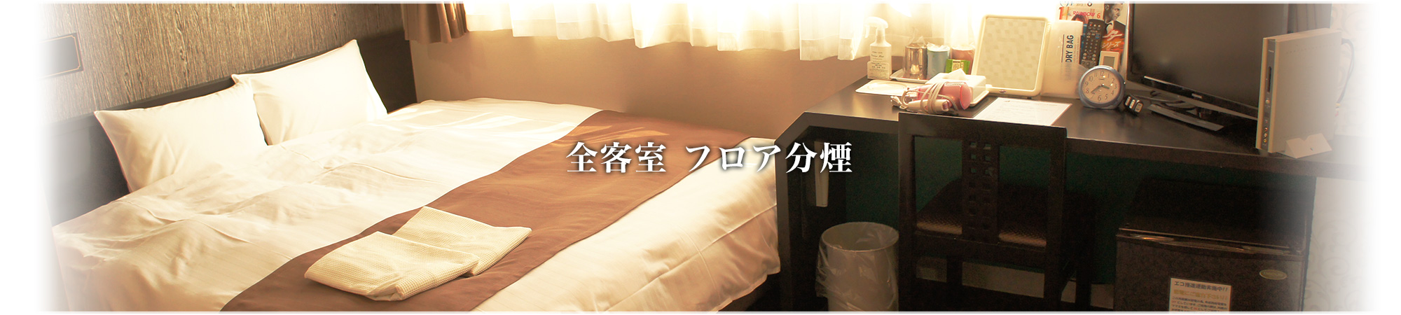 高級寝具シモンズベッド　お部屋タイプ「プラス」「モダン」シリーズに採用。